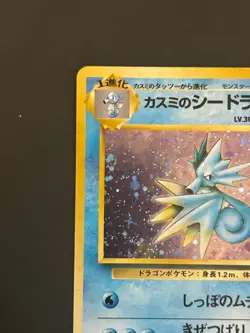 Pokemon Misty's Seadra 117 Leaders' Stadium Holo Rare Japanese - Image 3