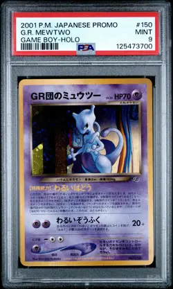 2001 POKEMON JPN PROMO GAME BOY #150 GREAT ROCKET'S MEWTWO-HOLO PSA 9 - Image 1