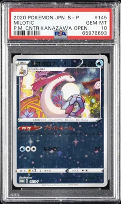 2020 POKEMON JPN S PROMO POKEMON CENTER KANAZAWA OPENING #145 MILOTIC PSA 10 - Image 1