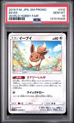 2019 POKEMON JPN SM PROMO WORLD HOBBY FAIR #310 EEVEE PSA 10 - Image 1