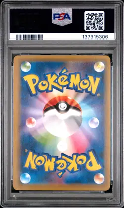 2019 POKEMON JPN SM PROMO WORLD HOBBY FAIR #310 EEVEE PSA 10 - Image 2