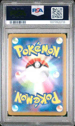 2025 Pokemon JPN SV9- SUPER RARE #115 Lillie's Clefairy EX PSA 10 💎 GEM MINT 💎 - Image 2