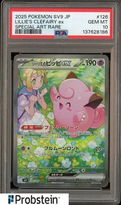 2025 Pokemon SV9 JPN Special Art Rare #126 Lillie's Clefairy Ex PSA 10 GEM MINT - Image 1