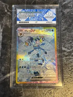 ACE 10 Glaceon Ex SAR 206/187 SV8A Terastal Festival Japanese Pokemon Card - Image 1
