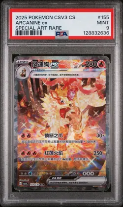 2025 POKEMON SIMPLIFIED CHINESE CSV3 C-FEARLESS TERASTAL #155 ARCANINE EX PSA 9 - Image 1