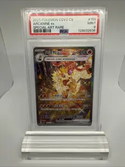 2025 POKEMON SIMPLIFIED CHINESE CSV3 C-FEARLESS TERASTAL #155 ARCANINE EX PSA 9 - Image 3