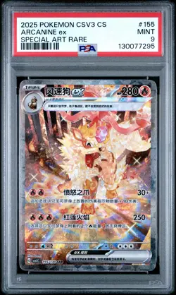 2025 POKEMON SIMPLIFIED CHINESE CSV3 C-FEARLESS TERASTAL #155 ARCANINE EX PSA 9 - Image 1
