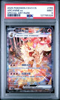 2025 POKEMON SIMPLIFIED CHINESE CSV3 C-FEARLESS TERASTAL #155 ARCANINE EX PSA 9 - Image 1