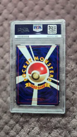 1998 Pokemon PSA 9 Japanese Porygon Holo CD Promo No. 137 - Image 2