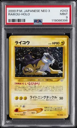 2000 POKEMON JPN NEO 3 #243 RAIKOU-HOLO PSA 9 - Image 1
