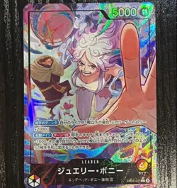 ONE PIECE TCG EB-04 EGGHEAD CRISIS EB04-001 P-L Jewelry Bonney - Image 1