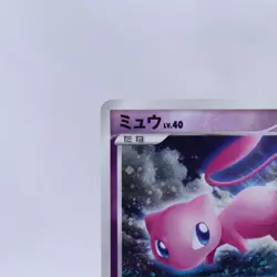 Mew DPBP#182 Holo Rare Shining Darkness Pokemon Card Japanese Nintendo 2007 - Image 2