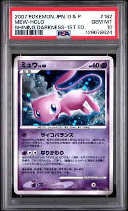 PSA 10 | Mew Holo DPBP#182 | 1st Edition Shining Darkness Dp3 | Pokemon Japanese - Image 1