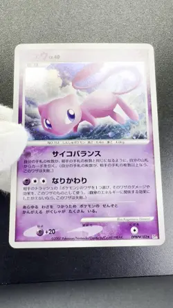 Mew DPBP#182 Shining Darkness 2007 LP Condition Japanese Pokemon Card - Image 2