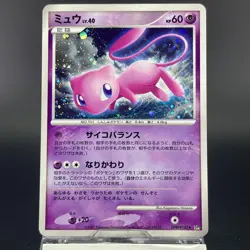Mew DPBP#182 Shining Darkness 2007 LP Condition Japanese Pokemon Card - Image 3