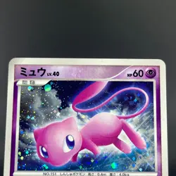 Mew DPBP#182 Shining Darkness 2007 LP Condition Japanese Pokemon Card - Image 5
