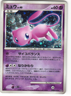 Mew Holo Pokemon TCG Shining Darkness DPBP#182 (DP3) LP - Image 1