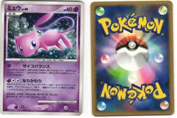 Mew Holo Pokemon TCG Shining Darkness DPBP#182 (DP3) LP - Image 3