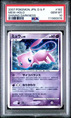 PSA 10 | Mew Holo DPBP#182 | UNLIMITED Shining Darkness Dp3 | Pokemon Japanese - Image 1