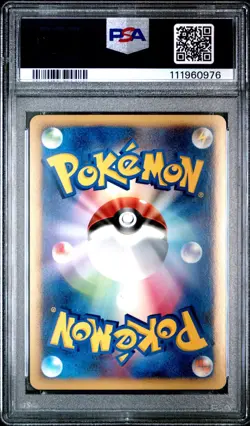 PSA 10 | Mew Holo DPBP#182 | UNLIMITED Shining Darkness Dp3 | Pokemon Japanese - Image 2
