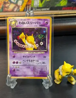 1997 Pokemon 🪀 Japanese Rocket Gang Dark Hypno No.097 Holo Rare 🔮 NM ✨ - Image 1