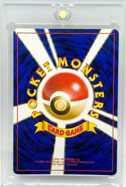 DARK HYPNO 1997 POKEMON JAPANESE TEAM ROCKET RARE HOLO #097 - Image 2