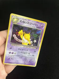 Dark Hypno #097 PL Japanese Holo Rare Pokemon Cards Vintage Team Rocket - Image 2