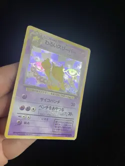 Dark Hypno #097 PL Japanese Holo Rare Pokemon Cards Vintage Team Rocket - Image 4