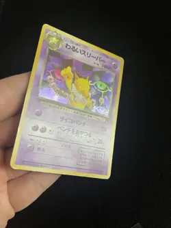 Dark Hypno #097 PL Japanese Holo Rare Pokemon Cards Vintage Team Rocket - Image 5