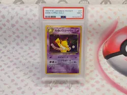 1997 Pokemon TCG Japanese Rocket Gang Dark Hypno HOLO RARE #097 - PSA9 - Image 1