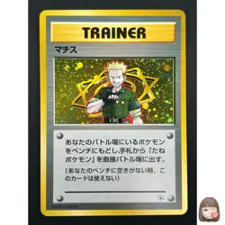 [NM] Lt. Surge Pokemon Card Japanese 1998 Gym Heroes Trainer Vintage Holo 18J20 - Image 1