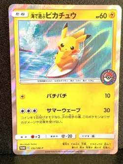Pikachu Playing in the Sea Surfing Holo 392/SM-P Pokemon Card Japanese NM F/S - Image 1