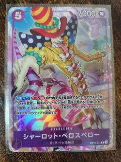 One Piece Promo Card ~ Charlotte Prospero OP11-071 - Image 1