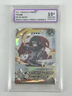 Naruto Kayou TCG Card Itachi Uchiha NR-SP-069 CXG 10 PRISTINE - Image 1
