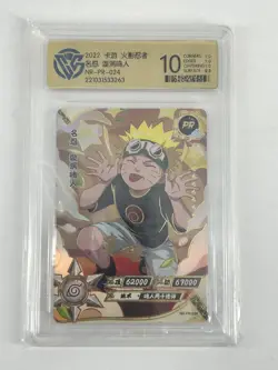 Naruto Kayou TCG Card Uzumaki Naruto NR-PR-024 CCG 10 - Image 1