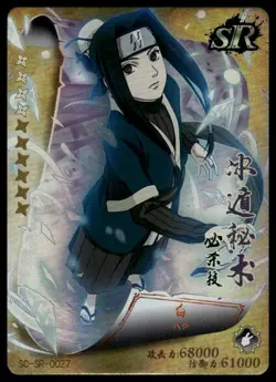 Naruto Kayou SR Card Haku SC-SR-0027 NM - Image 1