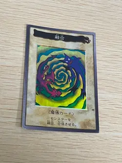 Polymerization No.48 Japanese YuGiOh Bandai Carddass holo foil - Image 2