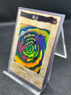 Polymerization No.48 Japanese YuGiOh Bandai Carddass - Image 3