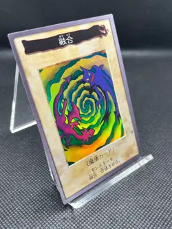 Polymerization No.48 Japanese YuGiOh Bandai Carddass - Image 4