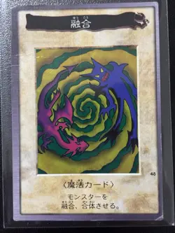 Polymerization No.48 Japanese YuGiOh Bandai Carddass HP/DMG - Image 1