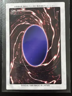 Polymerization No.48 Japanese YuGiOh Bandai Carddass HP/DMG - Image 2