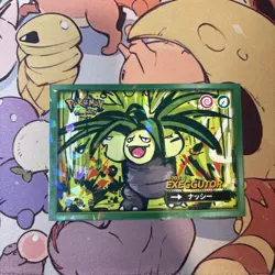Exeggutor #103 - Cracked Ice Holo Pokemon Safari 2025 Peru - US Seller - Image 1