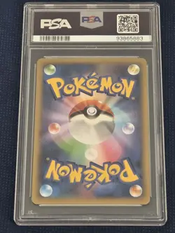 2014 Pokemon Charizard EX SR #081/080 Wild Blaze 1st Ed JP PSA 10 - Image 2