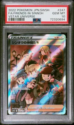 Pokemon Full Art Friends In Sinnoh Japanese Vstar Universe #247 PSA 10 - Image 1