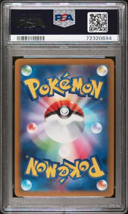 Pokemon Full Art Friends In Sinnoh Japanese Vstar Universe #247 PSA 10 - Image 2