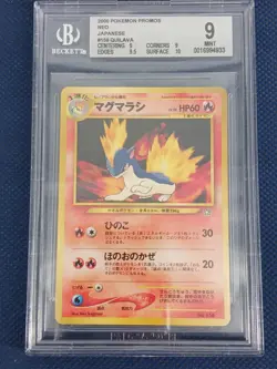 Pokemon Quilava #156 Japanese Neo Genesis Non-Holo 2000 BGS MT 9 - Image 1