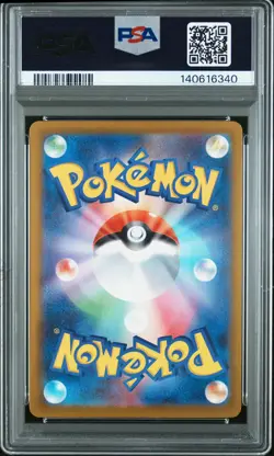 2025 POKEMON JPN M2A-MEGA DREAM EX #237 TEAM ROCKET'S MEWTWO EX PSA 10 - Image 2