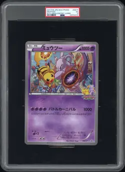 Pokemon 2011 Japanese PSA 5 Mewtwo Battle Carnival Jumbo Promo Black White BW-P - Image 1