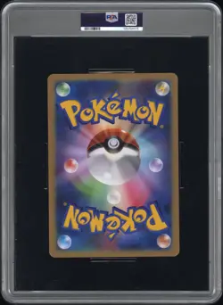 Pokemon 2011 Japanese PSA 5 Mewtwo Battle Carnival Jumbo Promo Black White BW-P - Image 2