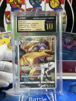 2021 POKEMON JPN VMAX CLIMAX CHARACTER RARE #187/184 CHARIZARD CGC 10 PRISTINE - Image 1